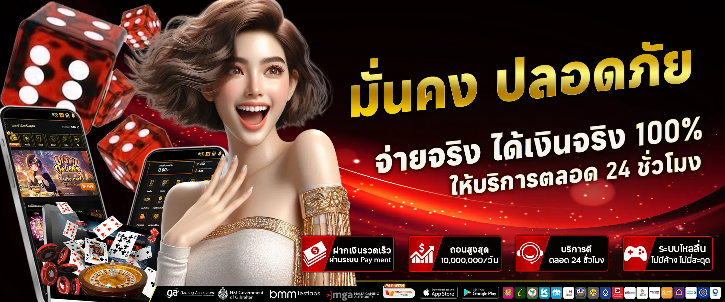 สล็อต fivem888